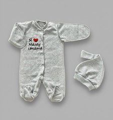 Комбинезон и шапочка Babystartex, футер, серый/я люблю маму і тата, Унисекс, 56