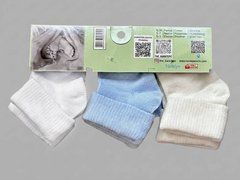 Шкарпетки для хлопчика BabyStarTex, х/б, 3 пари однотонні блакитні, молочні, білі, Хлопчик