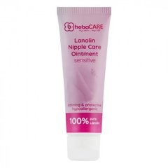 Крем для сосков Lanolin Nipple Care Ointment HebaCARE, 10 мл, 10мл