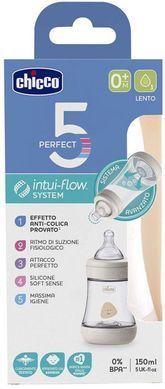Бутылочка пластиковая Perfect 5 c силиконовой соской Chicco, 150 мл, Девочка, Розовый, 150мл
