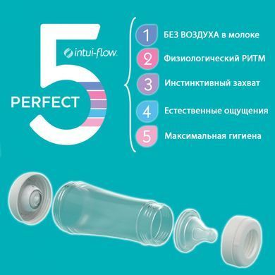 Бутылочка пластиковая Perfect 5 c силиконовой соской Chicco, 150 мл, Девочка, Розовый, 150мл
