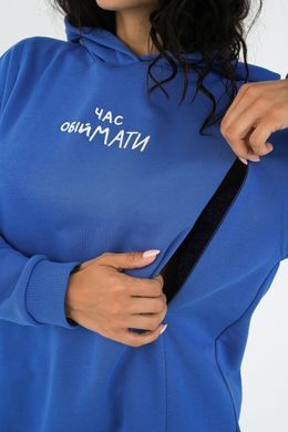 Спортивный костюм для беременных "Время обнимать" Мамин дом, синий, M