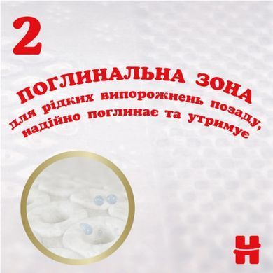 Підгузки для новонароджених Huggies Extra Care 1 2-5 кг, 1уп/50шт, 1, 50 шт, 3-5 кг