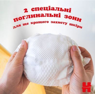 Підгузки для новонароджених Huggies Extra Care 1 2-5 кг, 1уп/50шт, 1, 50 шт, 3-5 кг