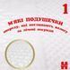 Підгузки для новонароджених Huggies Extra Care 1 2-5 кг, 1уп/50шт, 1, 50 шт, 3-5 кг