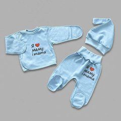 Комплект сорочечка повзунки шапочка Я люблю маму і тата Babystartex, футер, блакитний, Хлопчик, 56