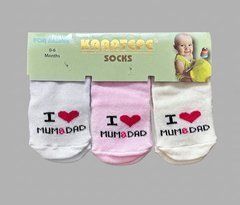 Шкарпетки для дівчинки I love mum and dad BabyStarTex, х/б, 3 пари, Дівчинка
