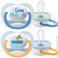 Пустышка силиконовая ортодонтическая I love Classic Philips Avent, 0-6 мес, 1уп/2шт, Мальчик, Симметричная