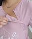 Сорочка для беременных и кормящих TRAVEL (розовый), кулир, 50-52