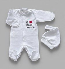 Комбінезон та шапочка Babystartex, футер, білий/я люблю маму і тата, Унісекс, 56