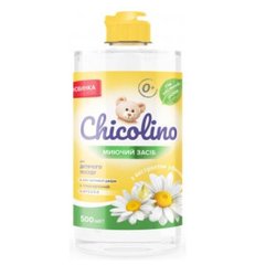 Средство для мытья детской посуды с экстрактом Ромашки Chicolino, 500 мл, 500 мл