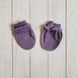 Царапки для новорожденных Minikin, интерлок, Фиолетовый