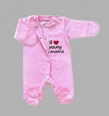 Комбинезон для новорожденных закрытые ручки BabyStarTex, футер, розовый/я люблю маму и тата, Девочка, 62