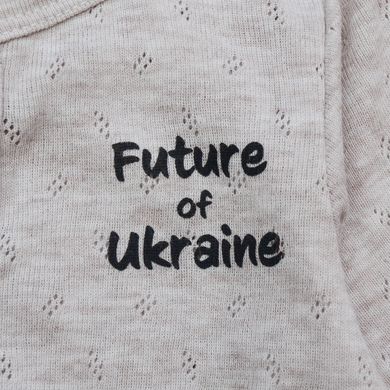 Комбінезон  рукав p манжетом Future of Ukraine Minikin, ажурний трикотаж, бежевий, Унісекс, Бежевий, 56