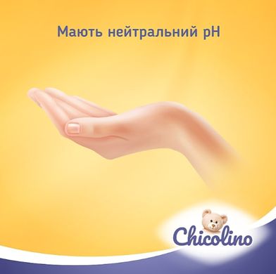 Біорозкладні вологі серветки Chicolino для дітей та дорослих, 1уп/50шт, 50 шт