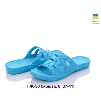 Тапочки ПВХ миючі в пологовий будинок, модель ПЖ-30, бірюзовий, 39/40 (устілка 24,5 см)