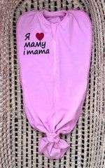 Кокон на блискавці зростаючий BabystarTex, кулір, Дівчинка, рожевий/я люблю маму і тата, 0-6 мес