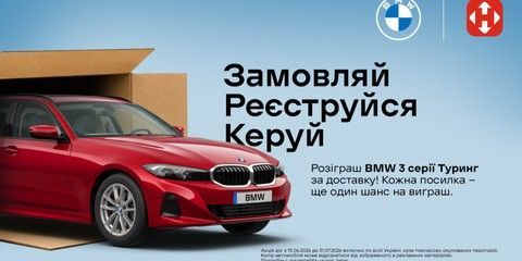 Новая почта_