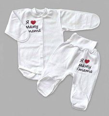 Комплект боди и ползунки в роддом BabyStarTex, футер, белый/я люблю маму и тата, Унисекс, 56