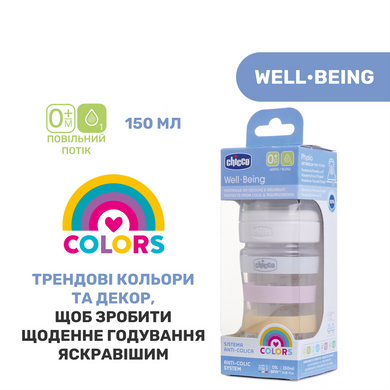 Пляшечка пластик Well-Being Colors Chicco, 150мл, соска силікон, 0м+, Дівчинка, Рожевий, 150мл